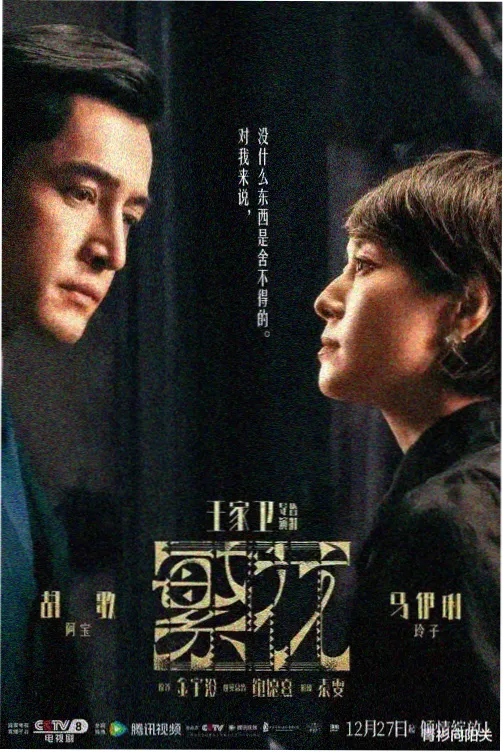 天美星空MV在线·星语心愿