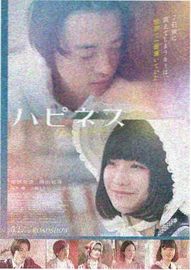 天美星空MV完整版·极光之约